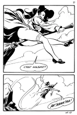 Contes Malicieux - 016 - Le sacrifice de Blanche-neige : page 57