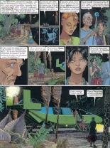 Cycle de Cyann 01 - La sOurce et la sOnde : page 98