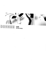 Dokkun . Nº 4 : page 24