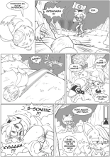 FRANCAIS Destructix DLC - : page 58