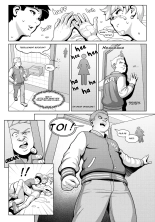 Hot Shit High! Chapter: 1 : page 23