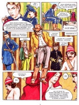 La Baronne Avale la Fumée : page 35