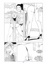 Plaisirs Liés! Chapitre 5 : page 4