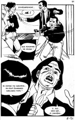 Prostitute 004 - La pute et la valise : page 93