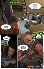 Star Wars : A Complete Guide to Wookie Sex : page 3