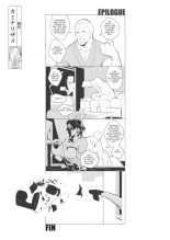 Straight to Anal - Chun-Li Short Doujin! : page 8