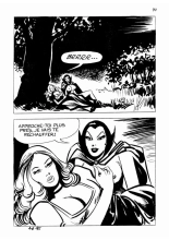 Zara la Vampire 046 - Zara contre Satan : page 99